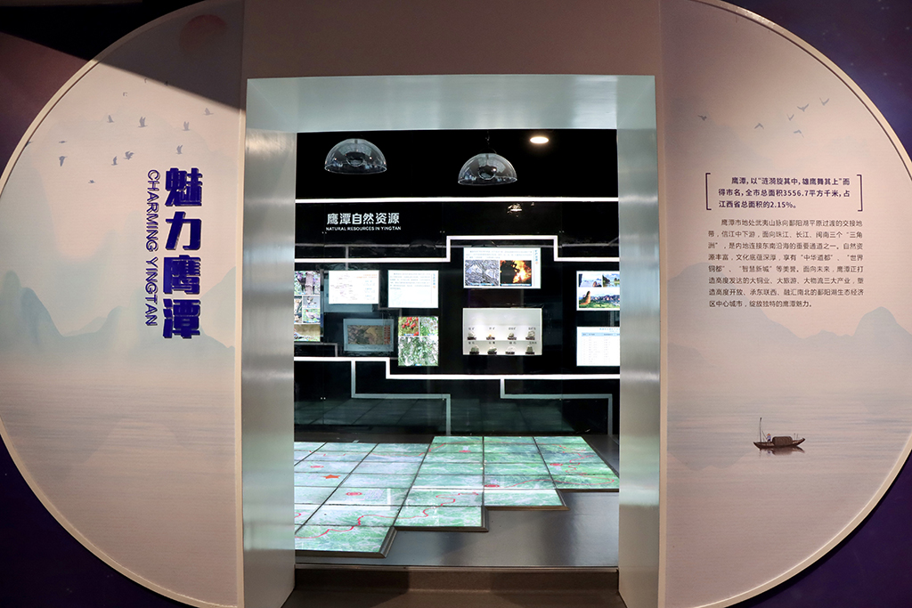 魅力鷹潭